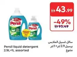 Carrefour Persil liquid detergent assorted offer