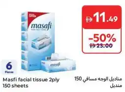 Carrefour Masfi facial tissue offer