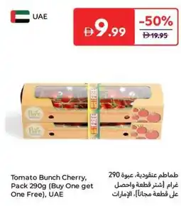 Carrefour Tomato bunch cherry offer