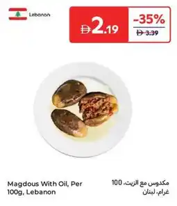 Carrefour Magdous with oil offer