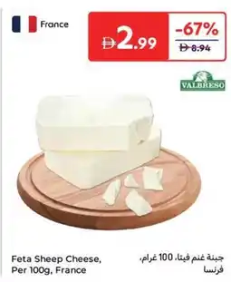 Carrefour Feta sheep cheese offer