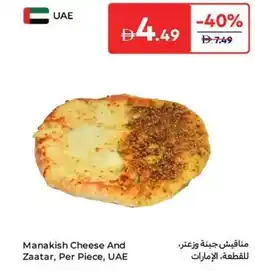 Carrefour Manakish cheese and zaatar offer