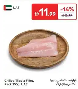 Carrefour Chilled Tilapia Fillet Pack offer
