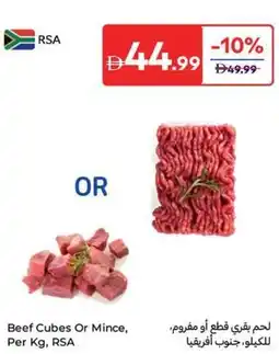 Carrefour Beef cubes or mince offer