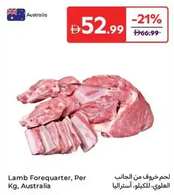 Carrefour Lamb forequarter offer