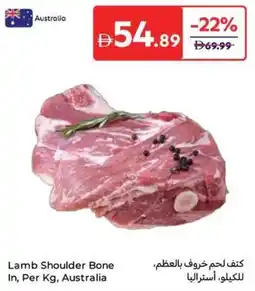 Carrefour Lamb shoulder bone in offer