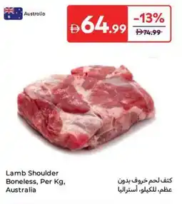 Carrefour Lamb shoulder boneless offer