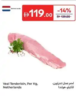 Carrefour Veal tenderloin offer