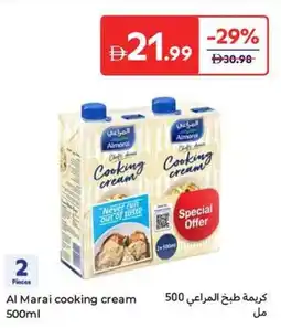 Carrefour Al marai cooking cream offer