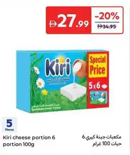Carrefour Kiri cheese offer