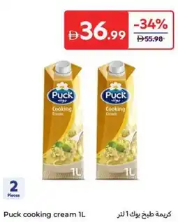 Carrefour Puck cooking cream offer