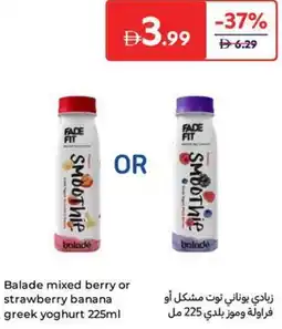 Carrefour Balade mixed berry or strawberry banana greek yoghurt offer