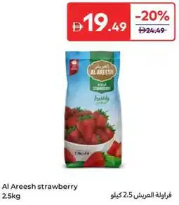 Carrefour Al areesh strawberry offer