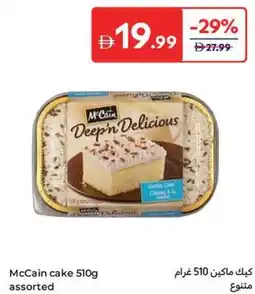Carrefour Mccain cake assorted offer