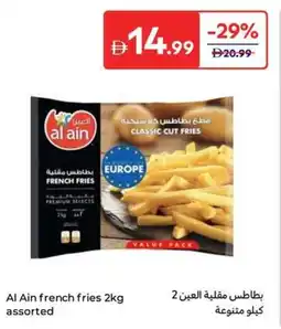 Carrefour Al ain french fries assorted offer