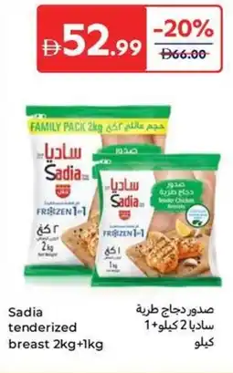 Carrefour Sadia tenderized breast offer