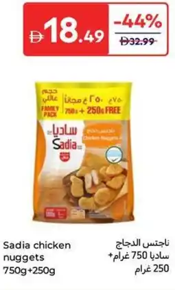 Carrefour Sadia chicken nuggets offer