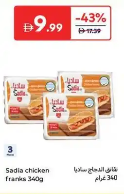 Carrefour Sadia chicken franks offer