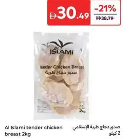 Carrefour Al islami tender chicken breast offer