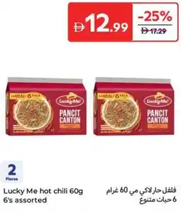 Carrefour Lucky me hot chili offer
