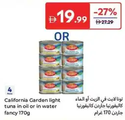 Carrefour California garden light tuna in oil or in water fancy offer