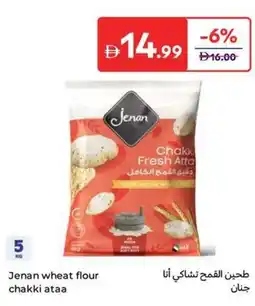 Carrefour Jenan wheat flour chakki ataa offer