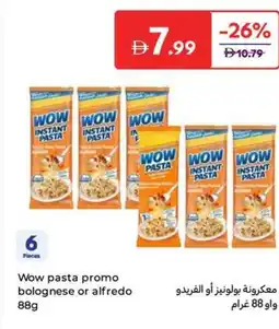 Carrefour Wow pasta promo bolognese or alfredo offer