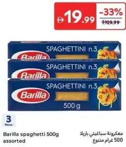 Carrefour Barilla spaghetti assorted offer