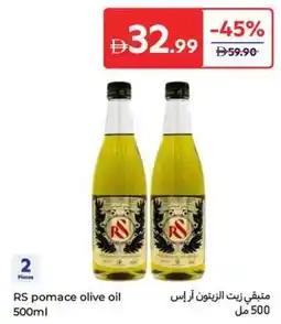 Carrefour Rs pomace olive oil offer