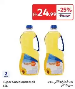 Carrefour Super Sun blended oil offer