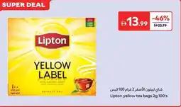 Carrefour Lipton yellow tea bags offer