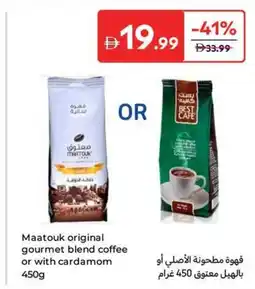 Carrefour Maatouk original gourmet blend coffee or or with cardamom offer