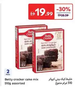 Carrefour Betty crocker cake mix offer