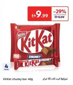 Carrefour Kitkat chunky bar offer