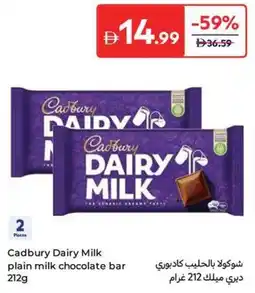 Carrefour Cadbury dairy milk offer