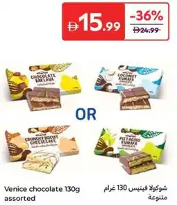 Carrefour Chocolate baklava offer