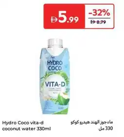 Carrefour Hydro coco vita-d coconut water offer