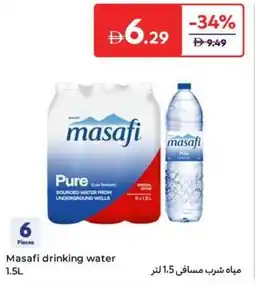Carrefour Masafi drinking water offer