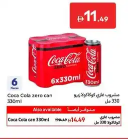 Carrefour Coca cola zero can offer