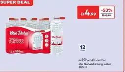 Carrefour Mai Dubai drinking water offer