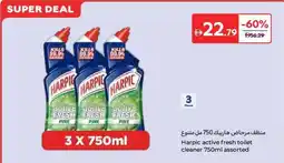 Carrefour Harpic active fresh toilet cleaner assorted offer