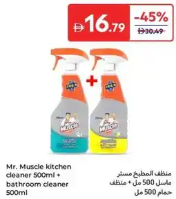 Carrefour Mr. muscle kitchen cleaner + bathroom cleaner offer