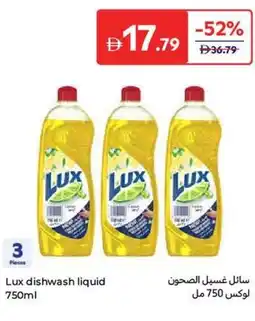 Carrefour Lux dishwash liquid offer