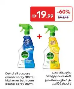 Carrefour Dettol all purpose cleaner spray + kitchen or bathroom cleaner spray offer