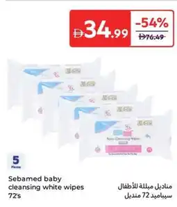 Carrefour Sebamed baby cleansing white wipes offer