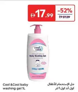 Carrefour Cool &cool baby washing gel offer