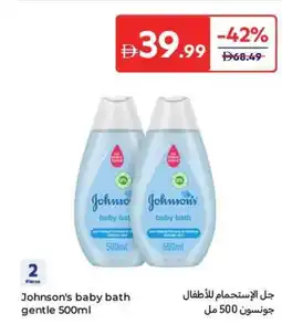 Carrefour Johnson's baby bath gentle offer