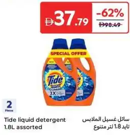 Carrefour Tide liquid detergent assorted offer