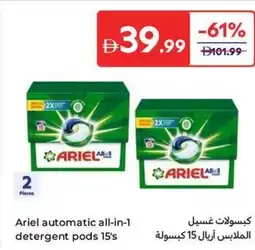 Carrefour Ariel automatic all in 1 detergent pods offer