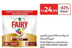 Carrefour Fairy's clean without the pre-rinse offer